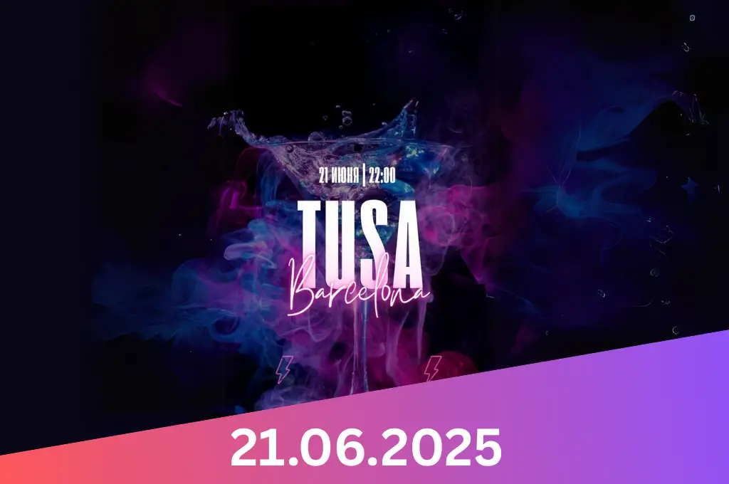 tusa Barcelona